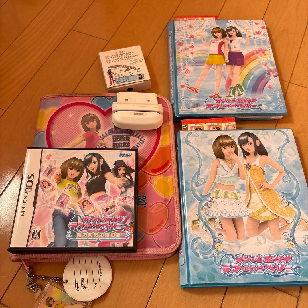 オシャレ魔女ラブandベリー カード Nintendo DS ゲームセット