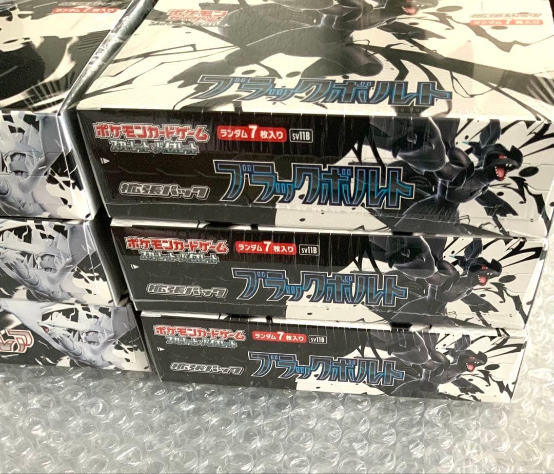 ポケモンカード　ブラックボルト　ホワイトフレア　6box シュリンク付き