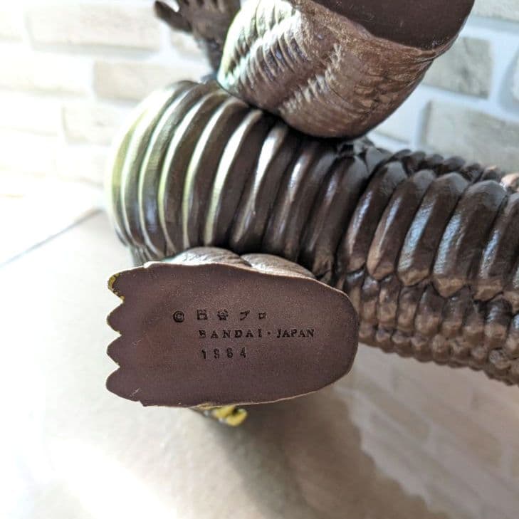 DXウルトラ怪獣シリーズ レッドキング