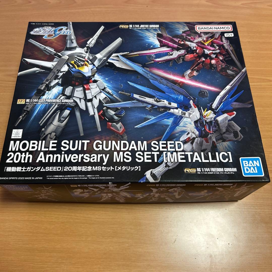 ガンプラ　ガンダムSEED20周年記念MSセット　メタリック