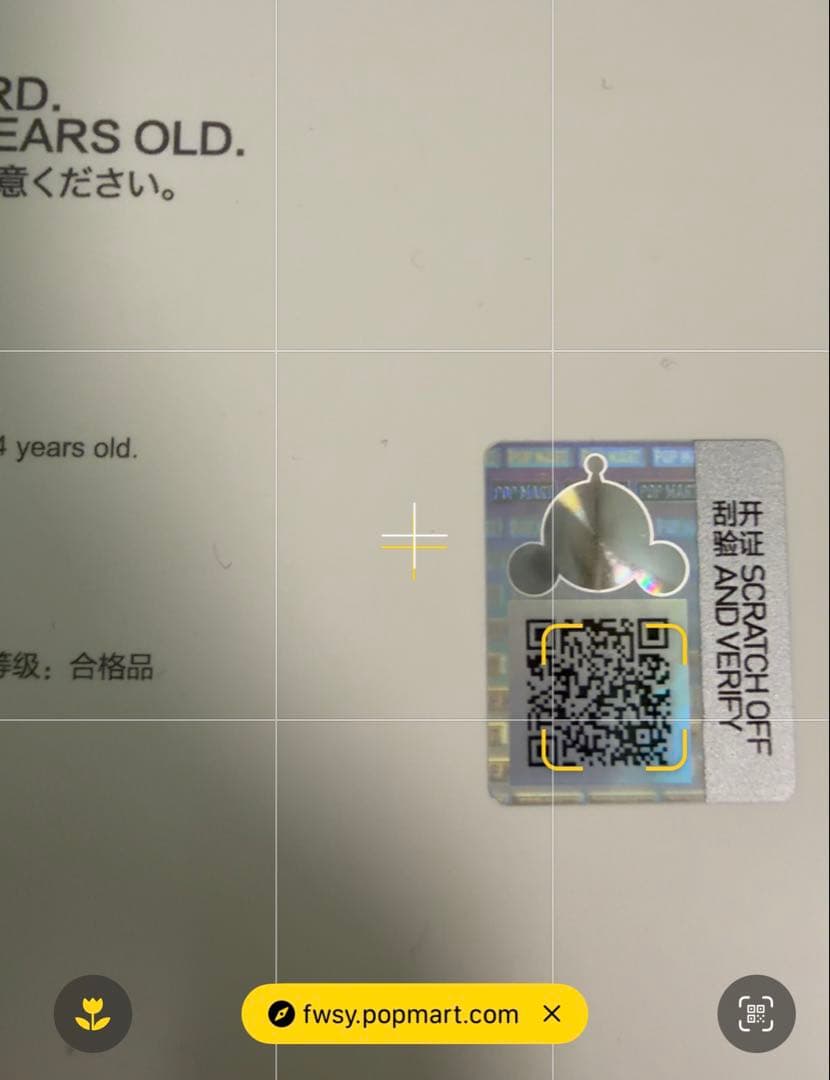 SKULLPANDA XG マイメロディ クロミ セット　スカルパンダ