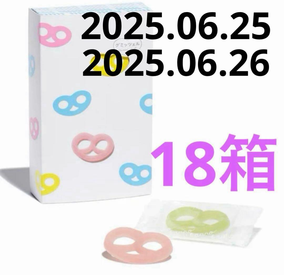 【正規品】グミッツェルBOX 12個セット×18箱 カンロ⑱