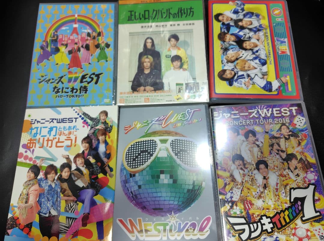 〚☆〛ジャニーズWEST（現WEST.）関連DVD（Blu-ray）6点セット