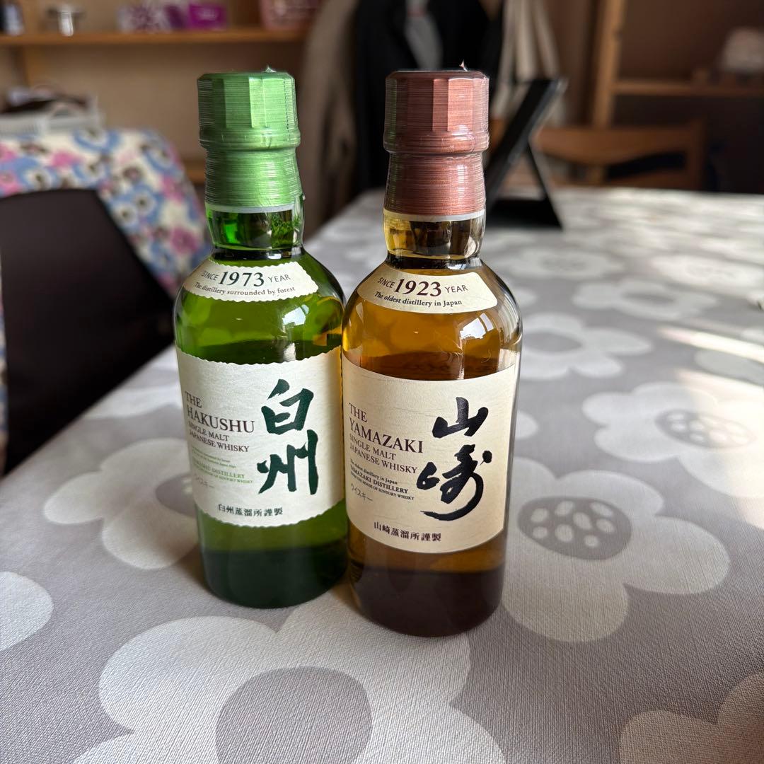 白州・山崎ウイスキーセット 200ml