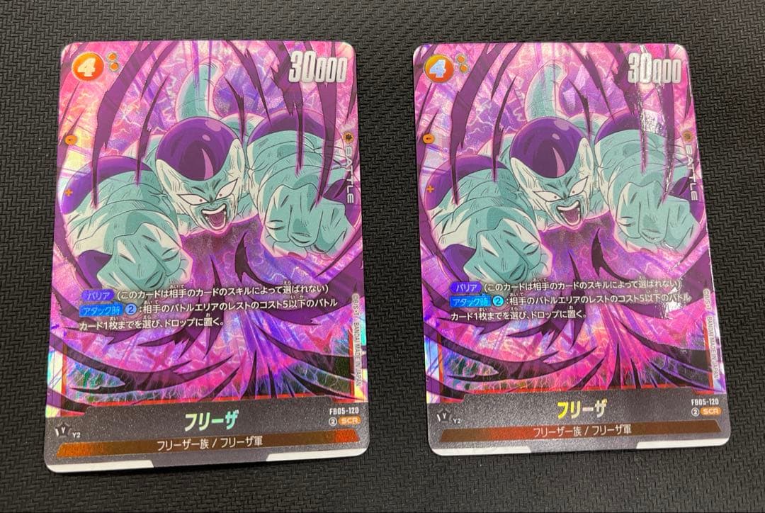 【2枚セット】フリーザ　シークレット