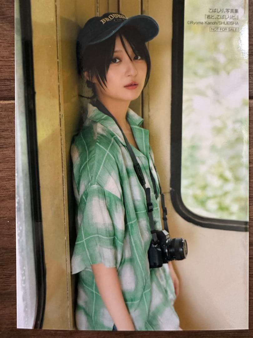 【イベント購入特典】 こばしり 生写真4種セット ［24時間以内発送］