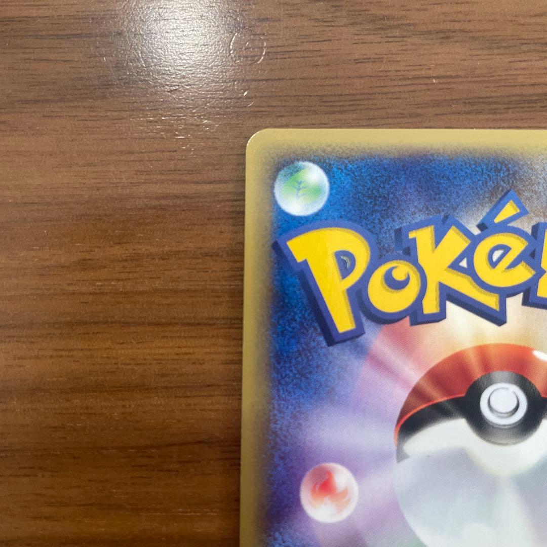 メガニウム ★ 第1弾基本拡張パック 102/128