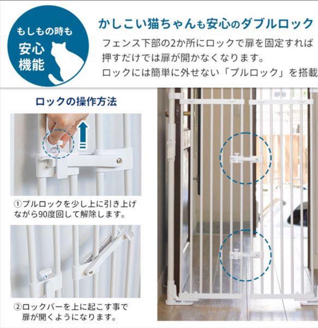 猫脱走防止⭐︎のぼれんニャン3 バリアフリーホワイト