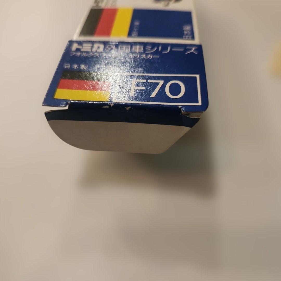 トミカ青箱　F70 フォルクスワーゲンポリスカー