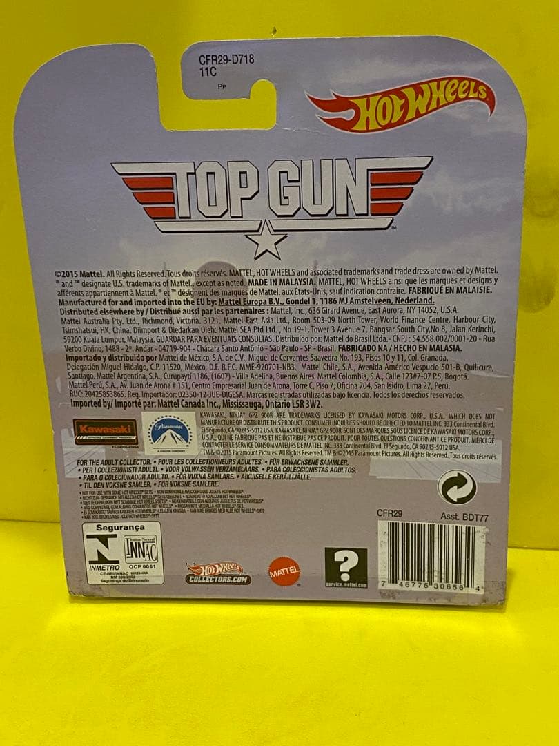 新品未開封ホットウィール トップガンKawasaki／NINJA GPZ900R