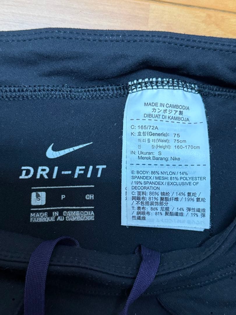 NIKE GYAKUSOU ランニングショーツ 2点 S