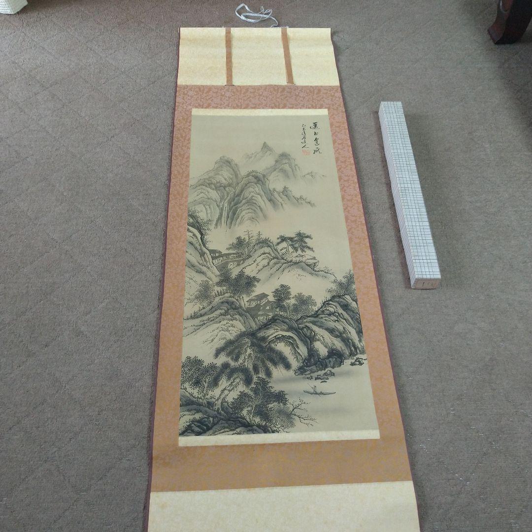 【美品】掛け軸 水墨画 石道人筆　山水