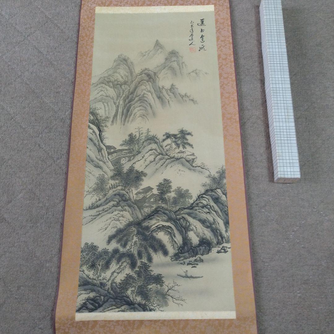 【美品】掛け軸 水墨画 石道人筆　山水