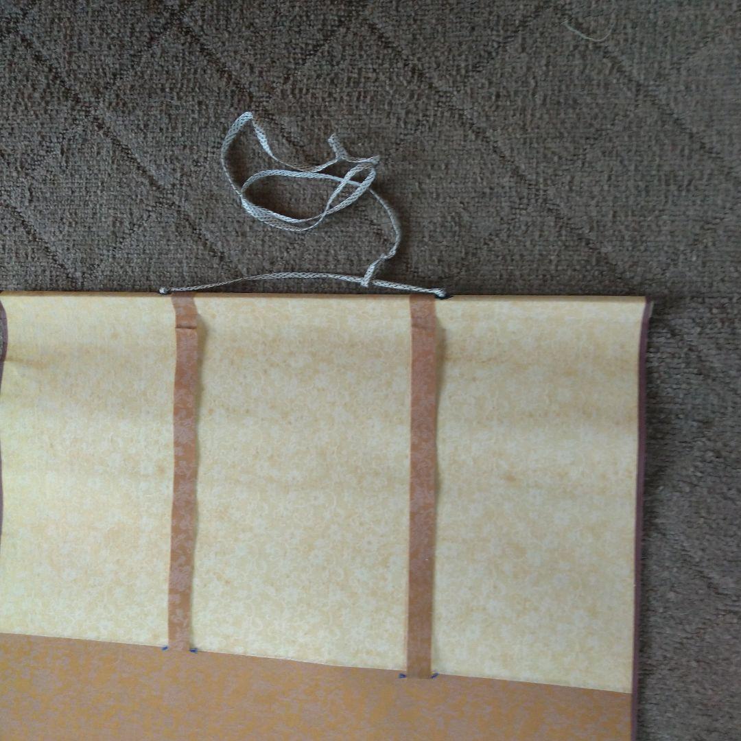 【美品】掛け軸 水墨画 石道人筆　山水