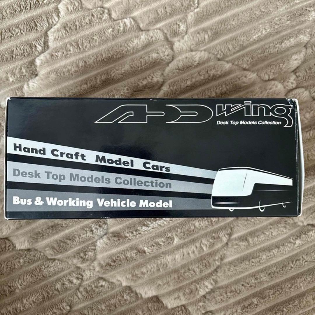 はとバス ピアニシモIII サファイアブルー(ブラック×ブルー) 観賞用