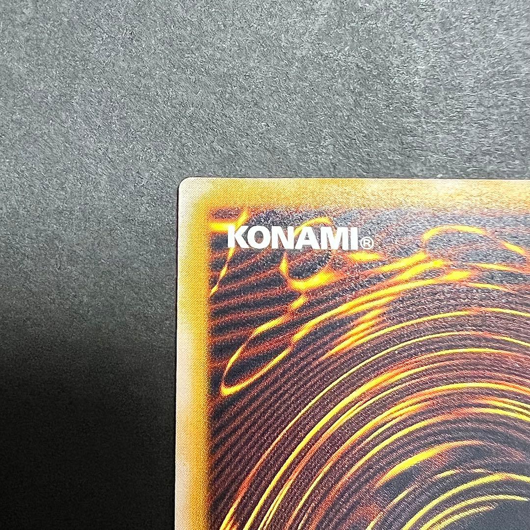 遊戯王　青眼の白龍　レリーフ　SM-51 青艶　レリブル　ブルーアイズ