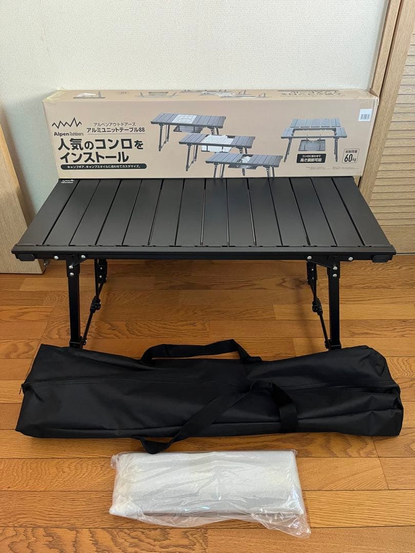 アルペン　アルミユニットテーブル88