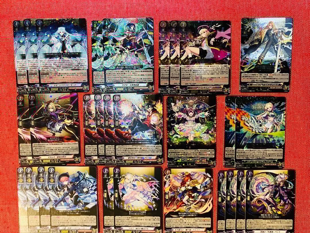 ヴァンガード 冥淵葬空 モンスト まとめ売り