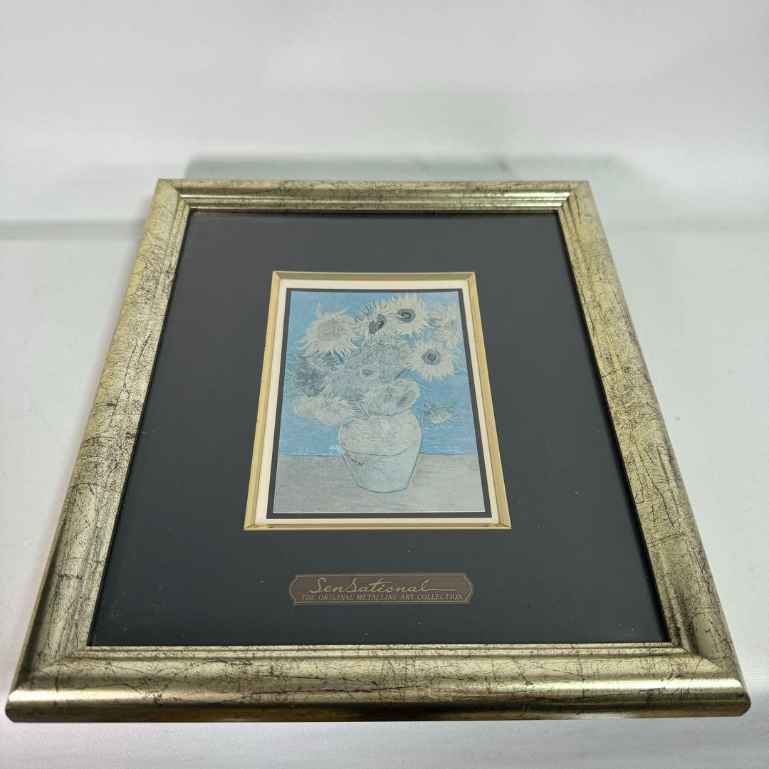 メタルアート　コレクション　ひまわり　ゴッホ LLINE ART