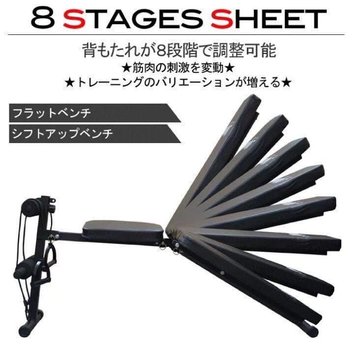 新品　トレーニングベンチホワイト腹筋器具付き