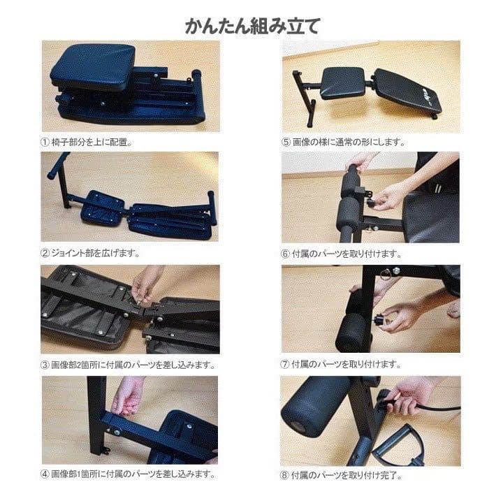 新品　トレーニングベンチホワイト腹筋器具付き