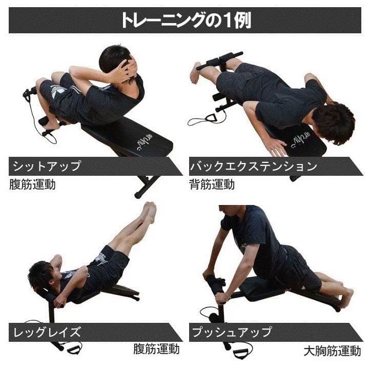 新品　トレーニングベンチホワイト腹筋器具付き