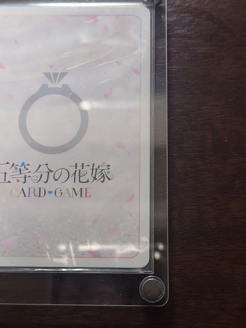 五等分の花嫁SSSP君というかがやき中野三玖シリアルナンバー1桁