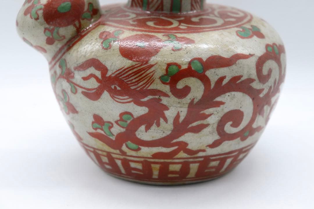 中国　紅緑彩　ケンジ　送料込み0725