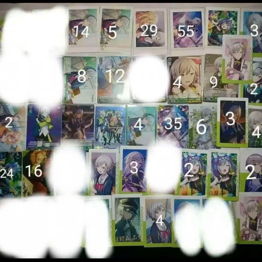 プロセカ 日野森志歩 ばら売り まとめ売り