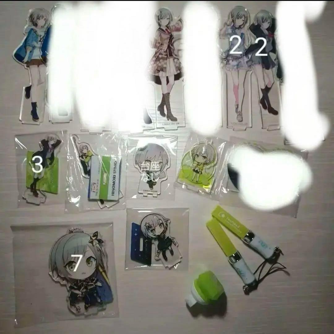 プロセカ 日野森志歩 ばら売り まとめ売り