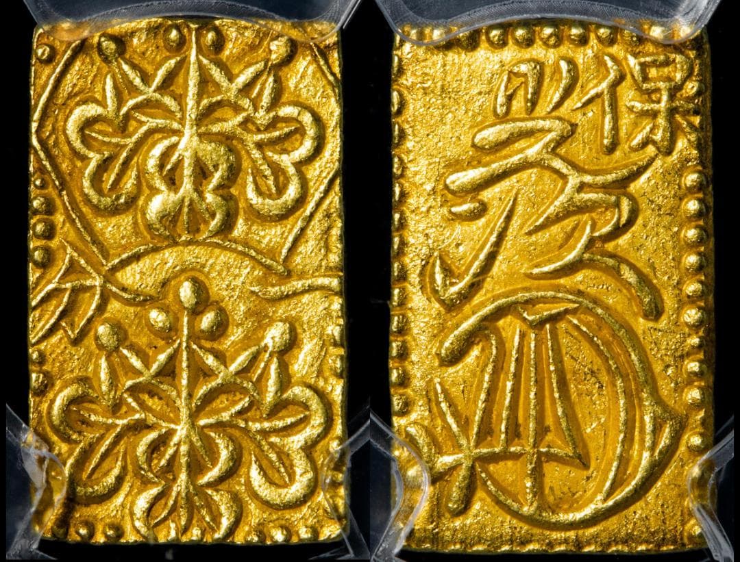 極美品 PCGS-MS63 天保一分判金 天保8年~安政5年 （1837~58）