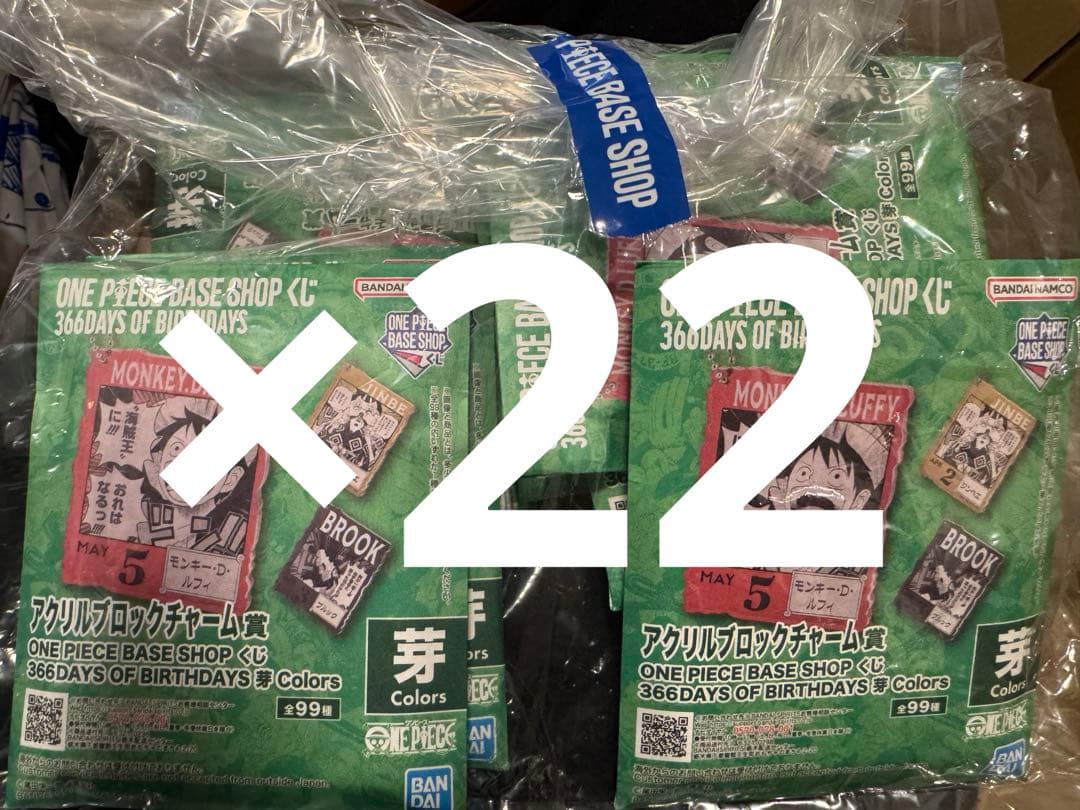 ONEPIECE BASE SHOPくじ アクリルブロックチャーム　未開封22個