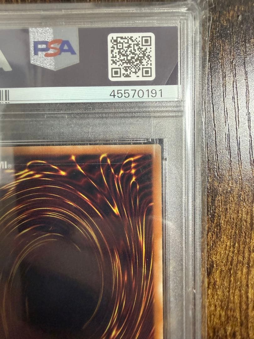 万物創世龍TEN THOUSAND DRAGON PSA 10