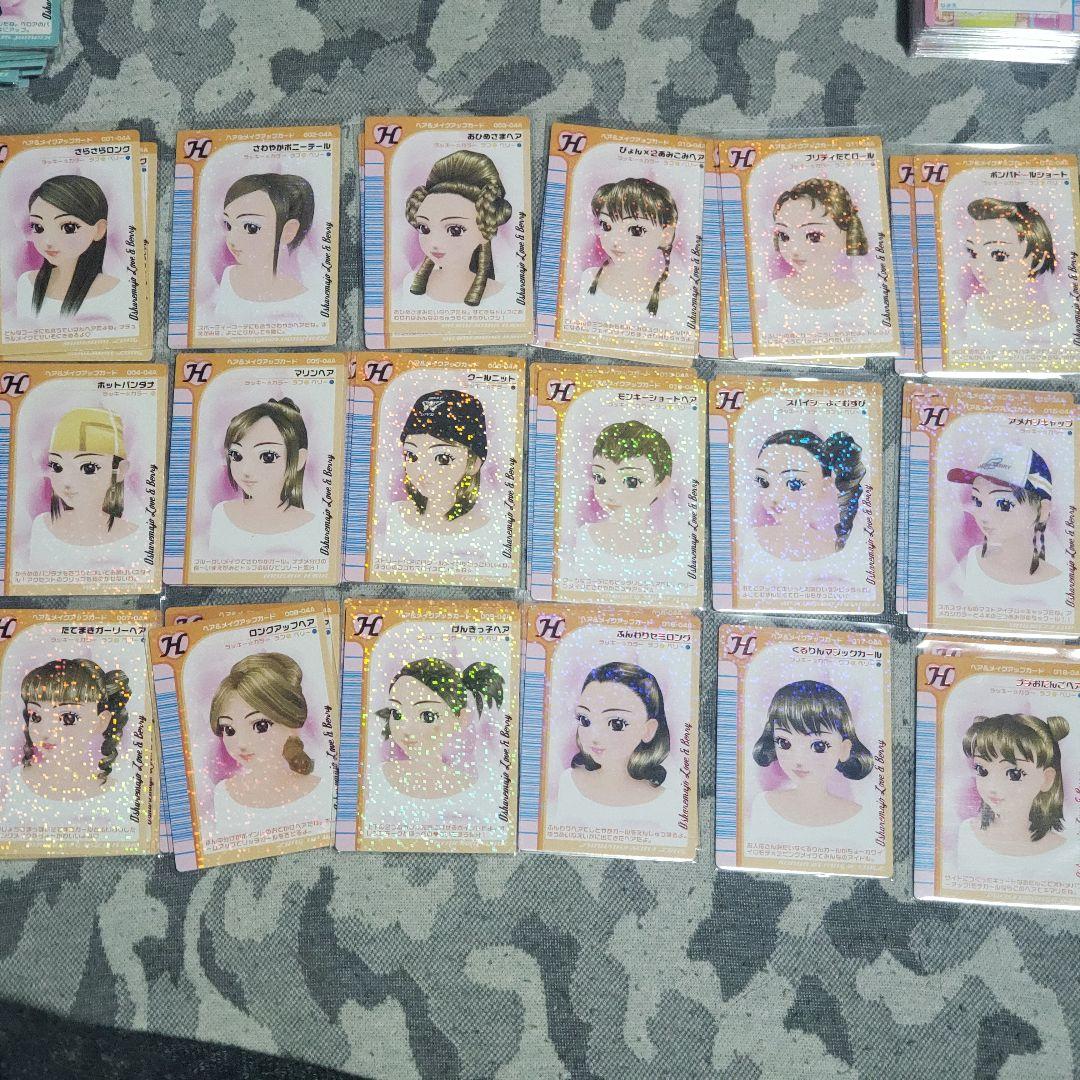 おしゃれ魔女ラブandベリー　カード大量まとめ売り