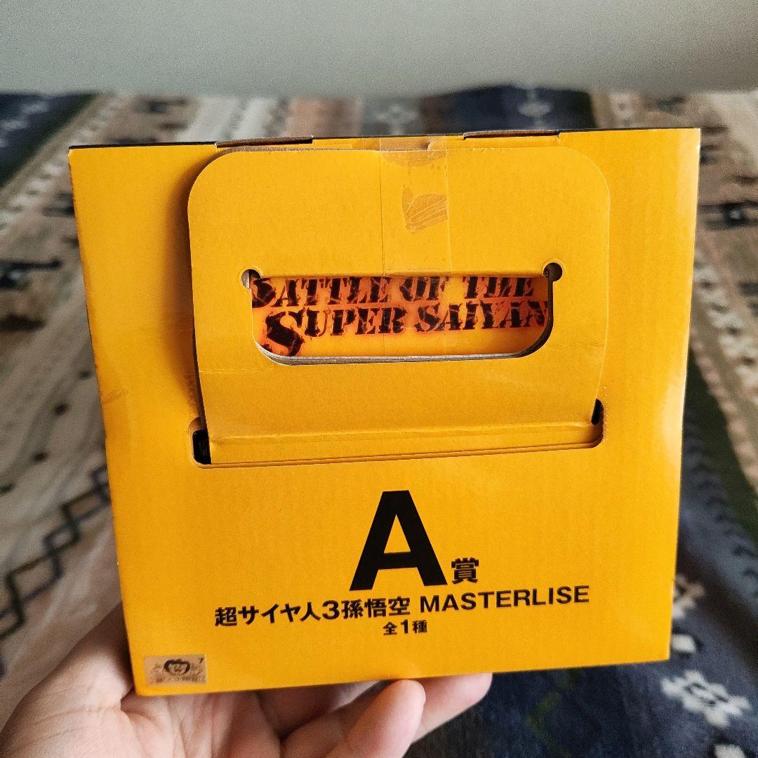 ドラゴンボール 超サイヤ人3 孫悟空 MASTERLISE A賞