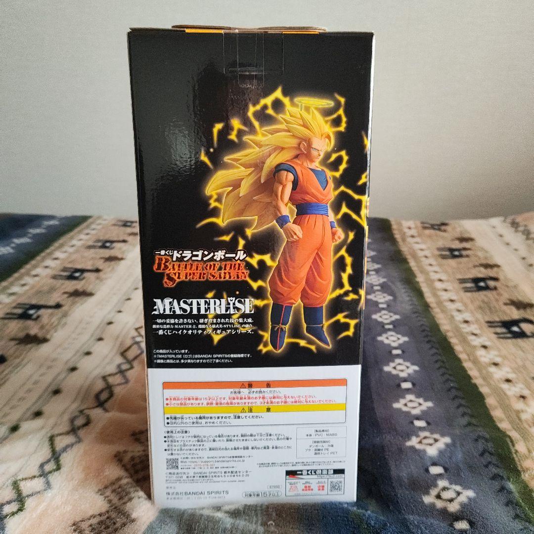 ドラゴンボール 超サイヤ人3 孫悟空 MASTERLISE A賞