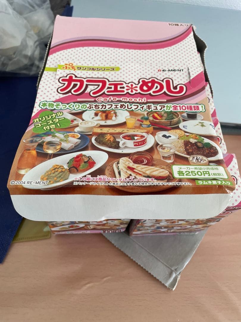 カフェめし シークレット入り全10種 リーメント