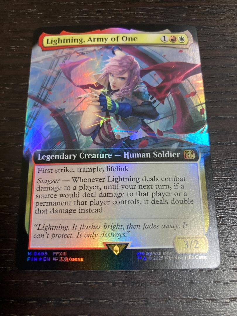 シーンドライヴ、ライトニング　拡張Foil　バンドル限定