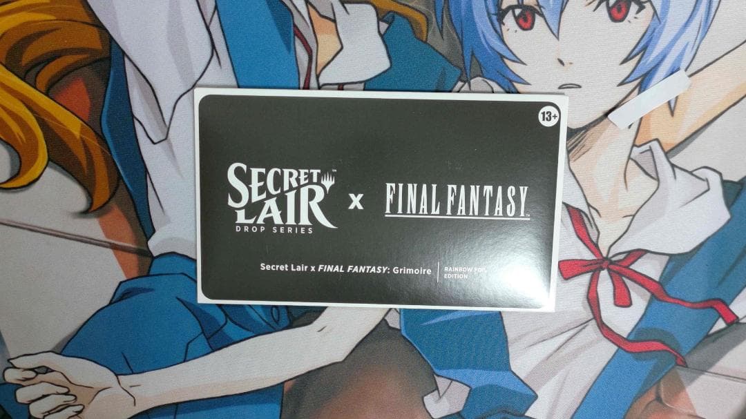 マジック：ザ・ギャザリング Secret Lair Final Fantasy Grimoire Foil
