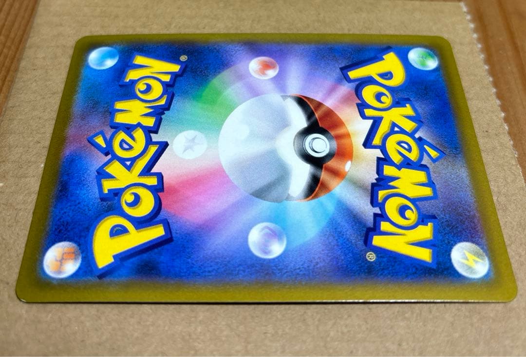 ポケモンカード　レックウザVmax CSR