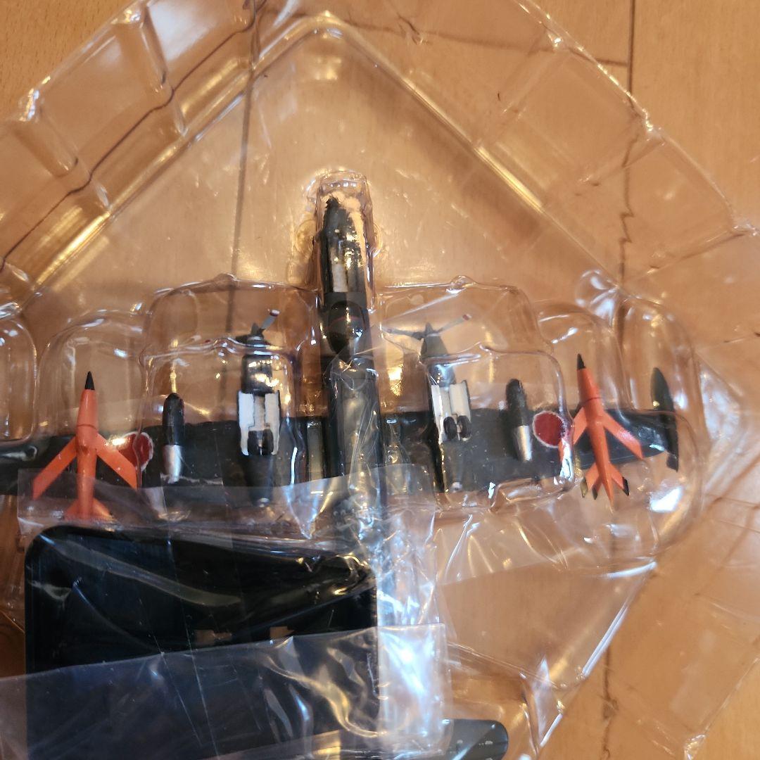 UP-2J 日本海上自衛隊 1/200スケール