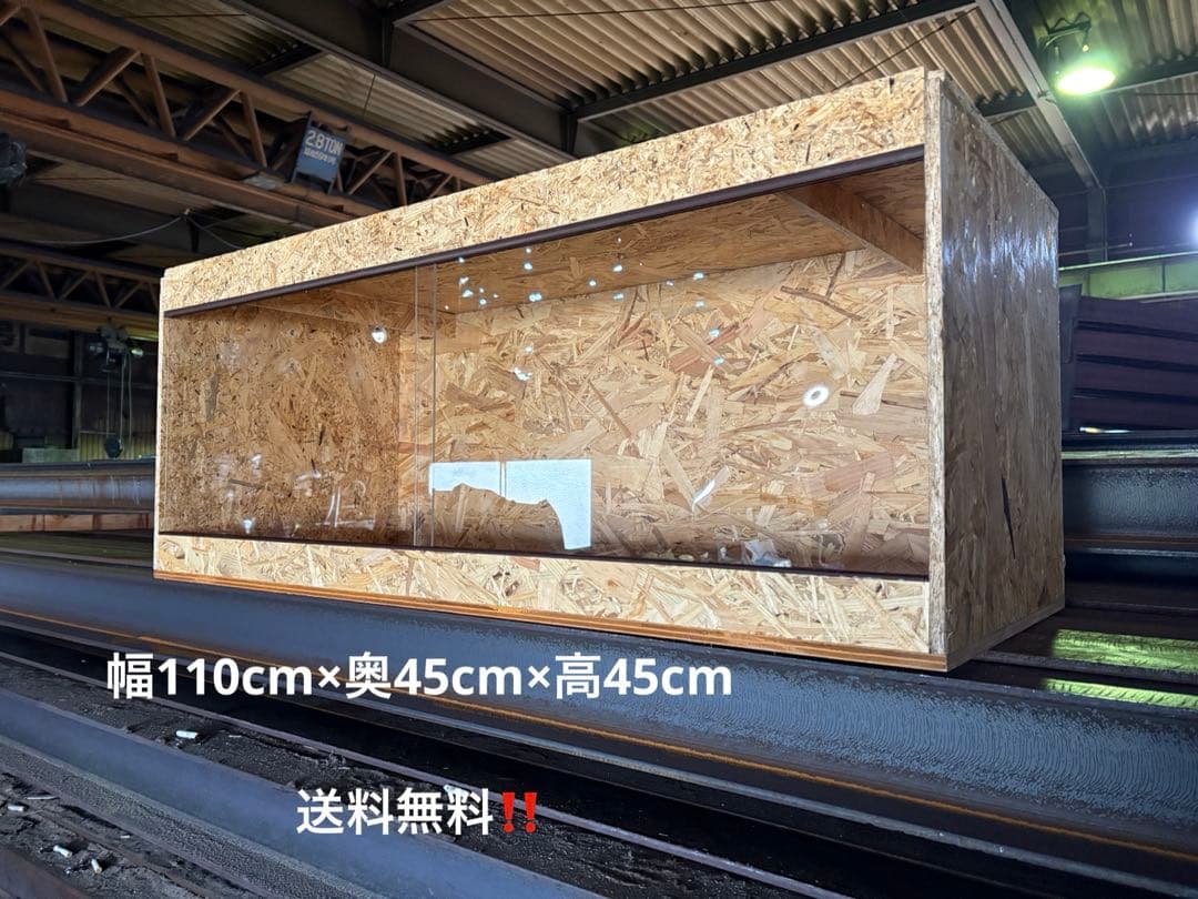 爬虫類ケージ　110×45×45 ペット　飼育　ケージ　ケース　ペットケージ