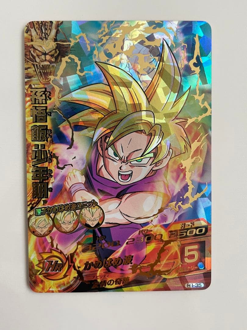 スーパードラゴンボールヒーローズ星４まとめ売り