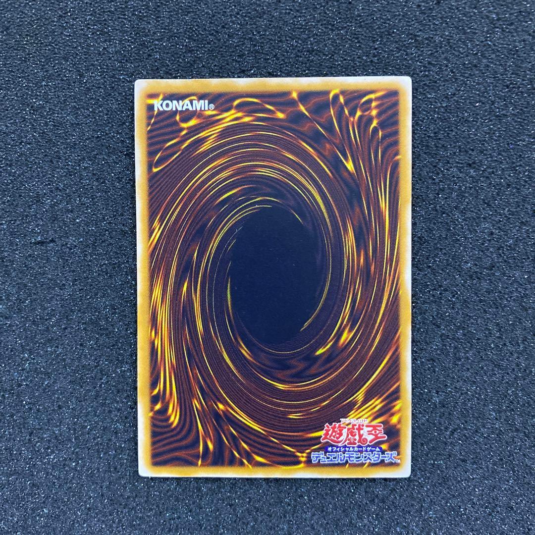 遊戯王　青眼の白龍　微青艶　ブルーアイズ・ホワイト・ドラゴン　レリーフ　②