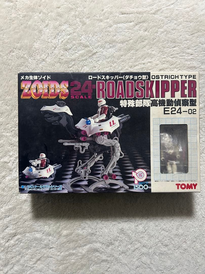 TOMY ゾイド 1/24 ROADSKIPPER E24-02