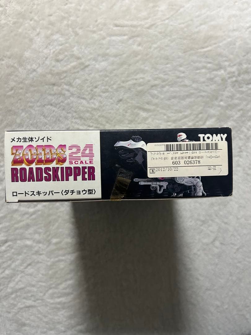 TOMY ゾイド 1/24 ROADSKIPPER E24-02