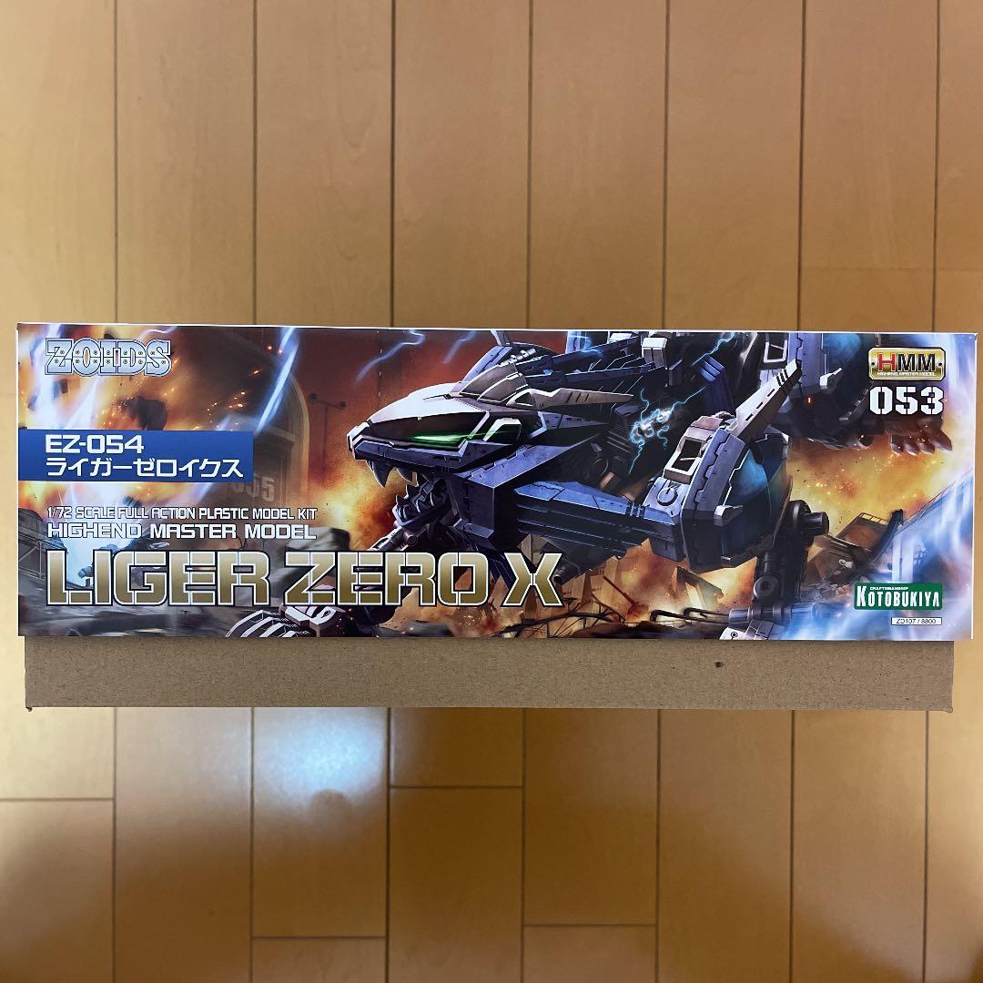 新品・未開封　ZOIDS　ゾイド　HMM　ライガーゼロイクス
