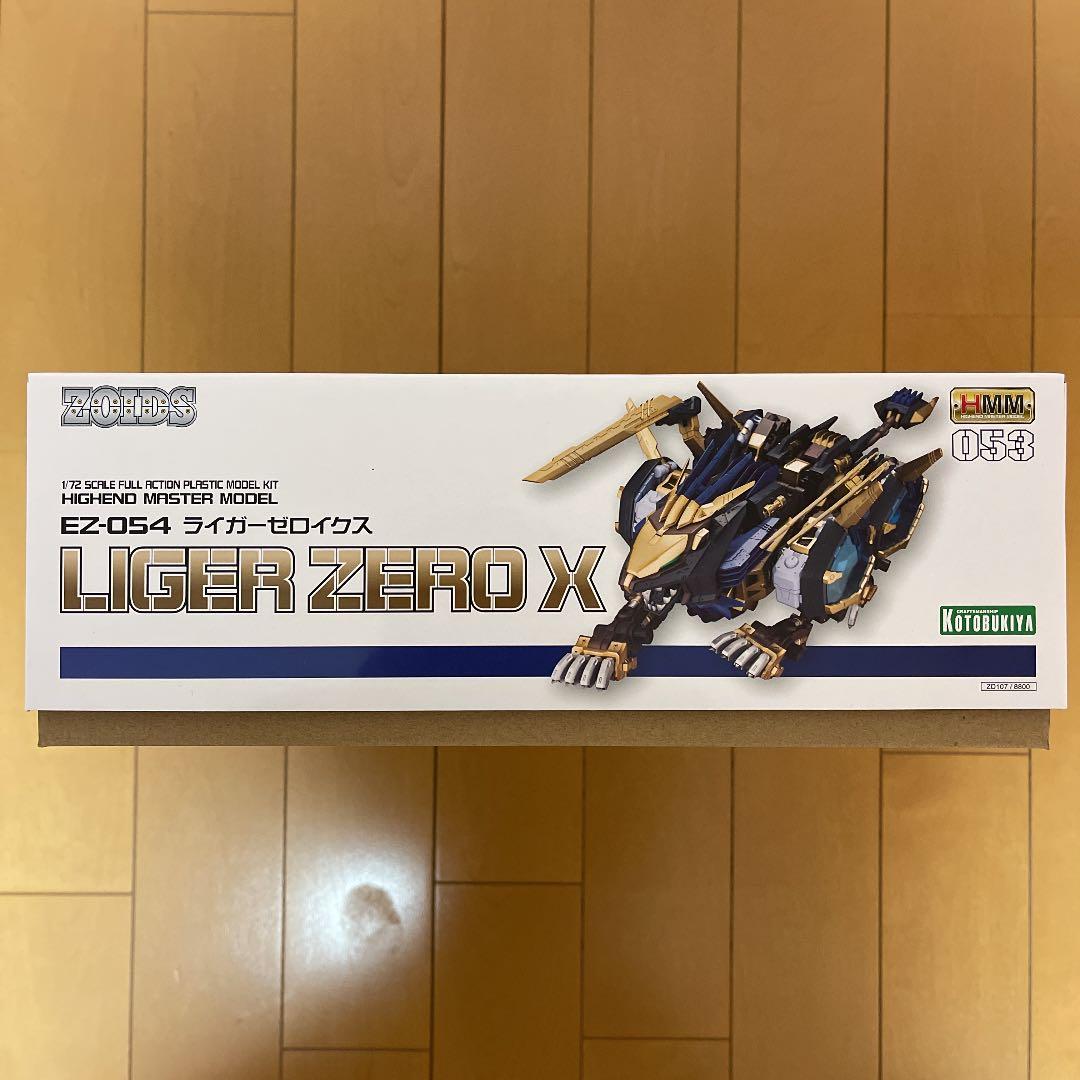 新品・未開封　ZOIDS　ゾイド　HMM　ライガーゼロイクス