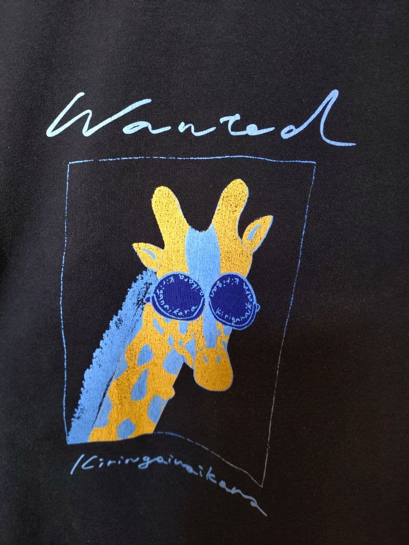 藤井風 KIRINAI LONG T (Mサイズ)キリないロンT 黒