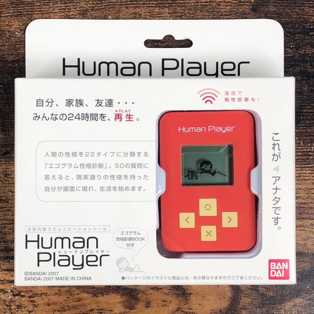 未開封 バンダイ Human Player ヒューマンプレイヤー ピンク